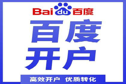 百度推广收费模式探讨：案例分析及创新思路